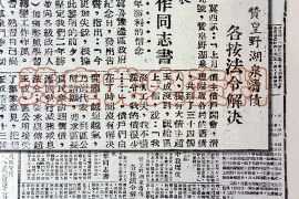 海拉尔遇到恶意拖欠？专业追讨公司帮您解决烦恼