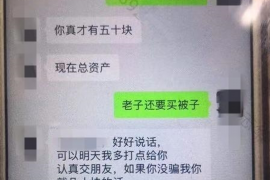 海拉尔对付老赖：刘小姐被老赖拖欠货款